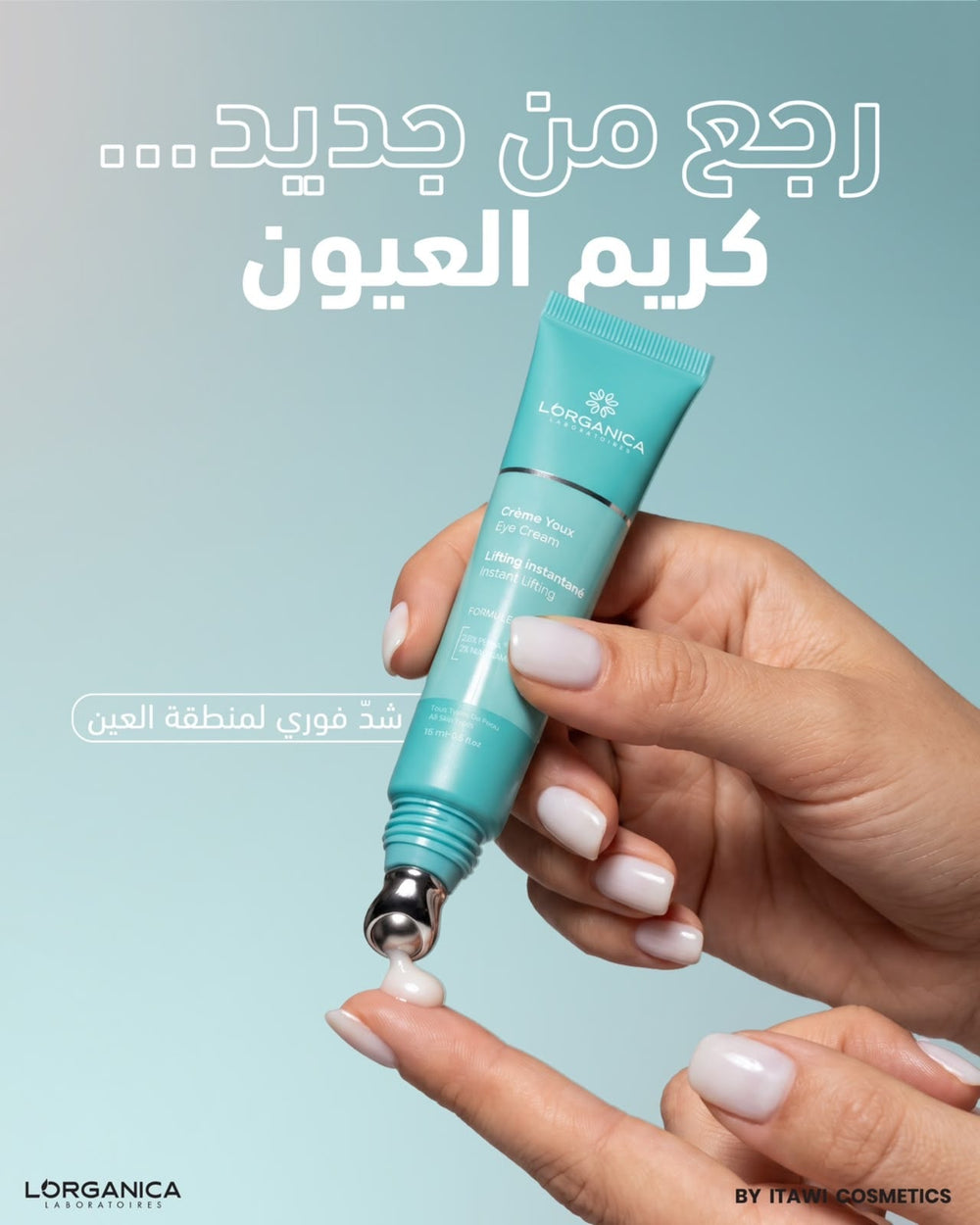 L'Organica Eye lifting cream