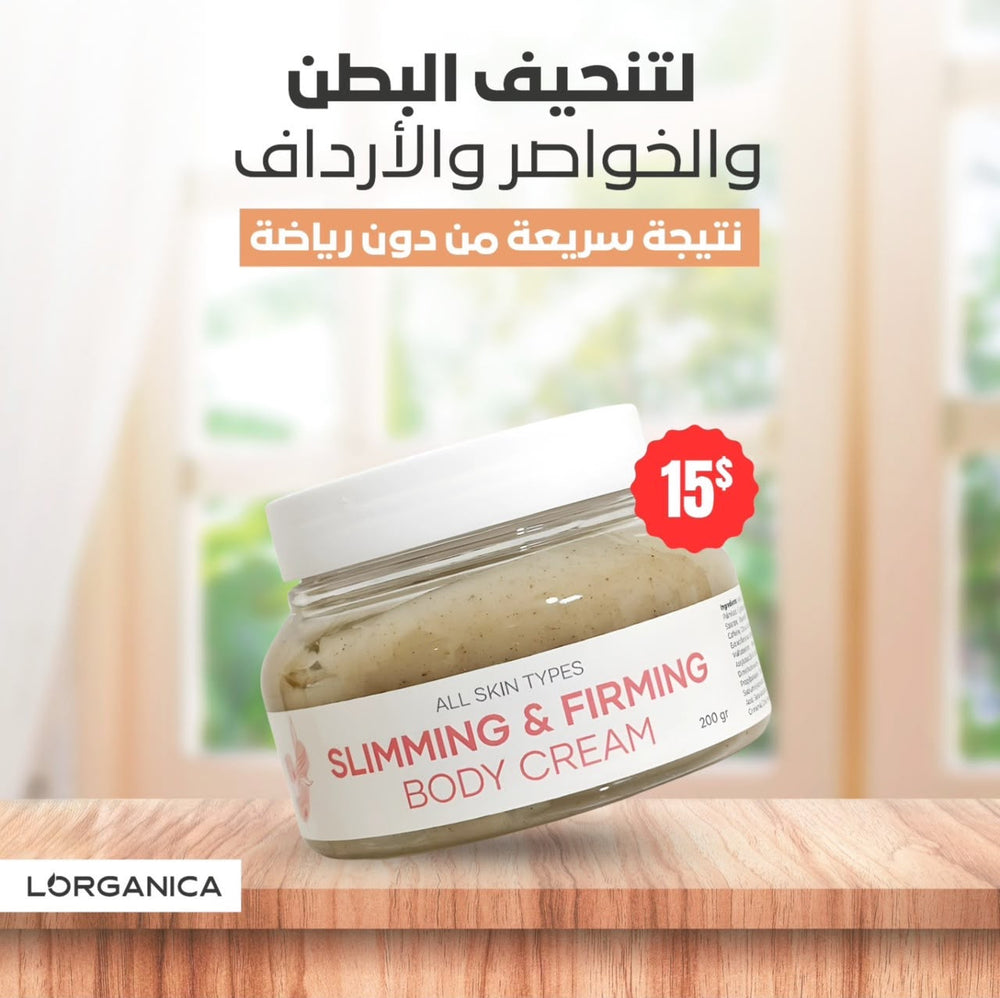 Slimming cream