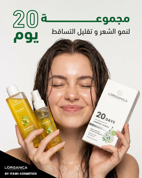 Hair kit (shampoo+oil)
