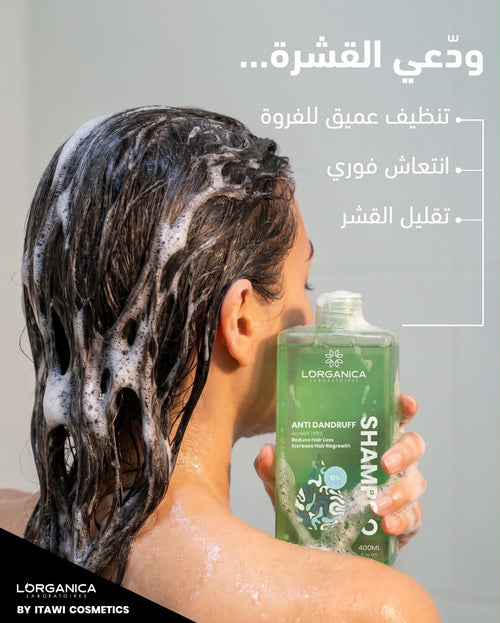 Anti dandruff Shampoo