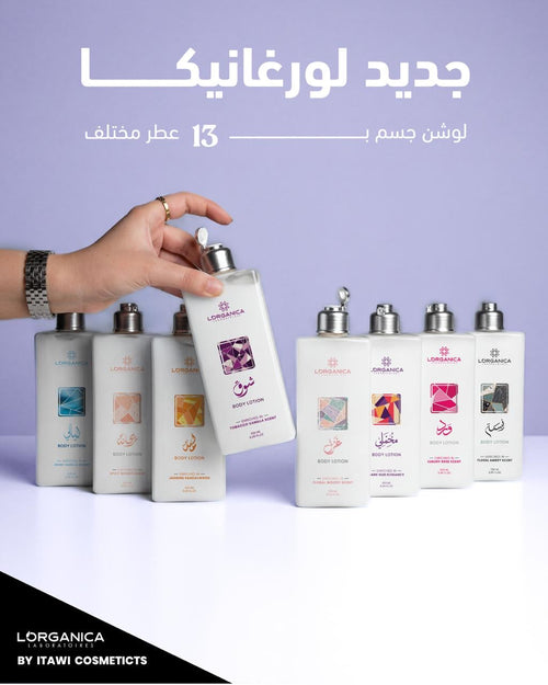 Body Lotion