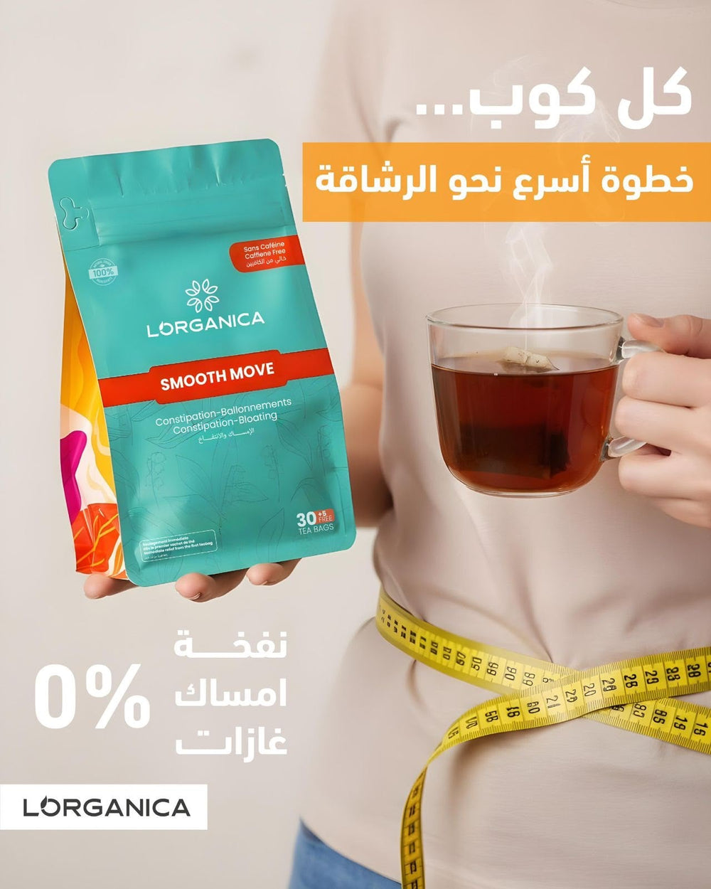 Smooth Move Tea