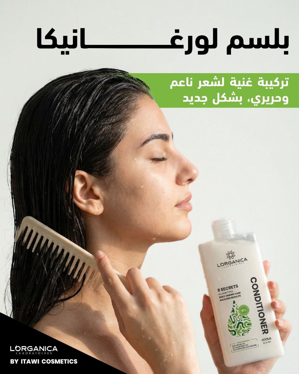 9 Secret Conditioner