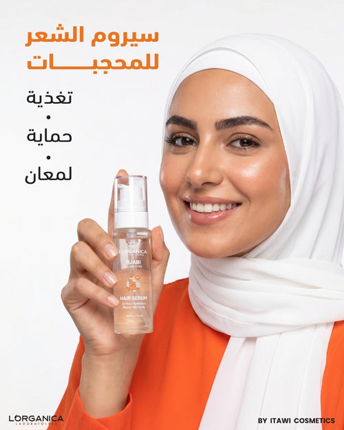 Hijabi Hair serum