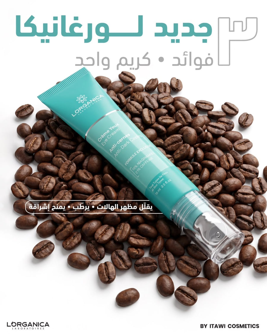 L'Organica Anti-Dark Circles Eye Cream