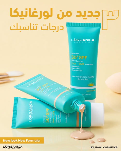 sunscreen