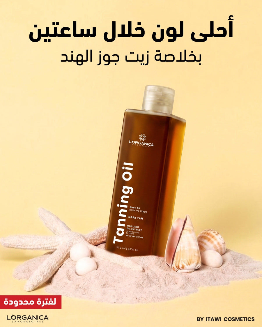 Dark Tanning oil