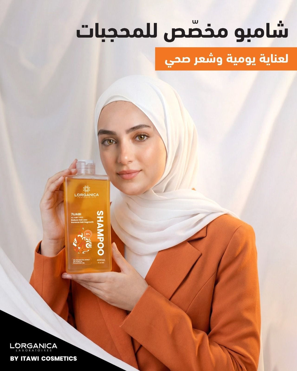 Hijabi Shampoo