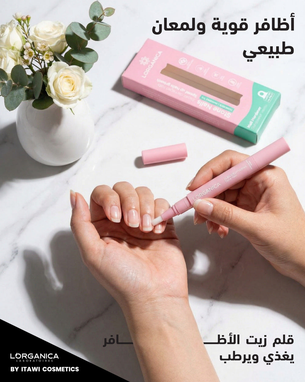 STONE NAILS