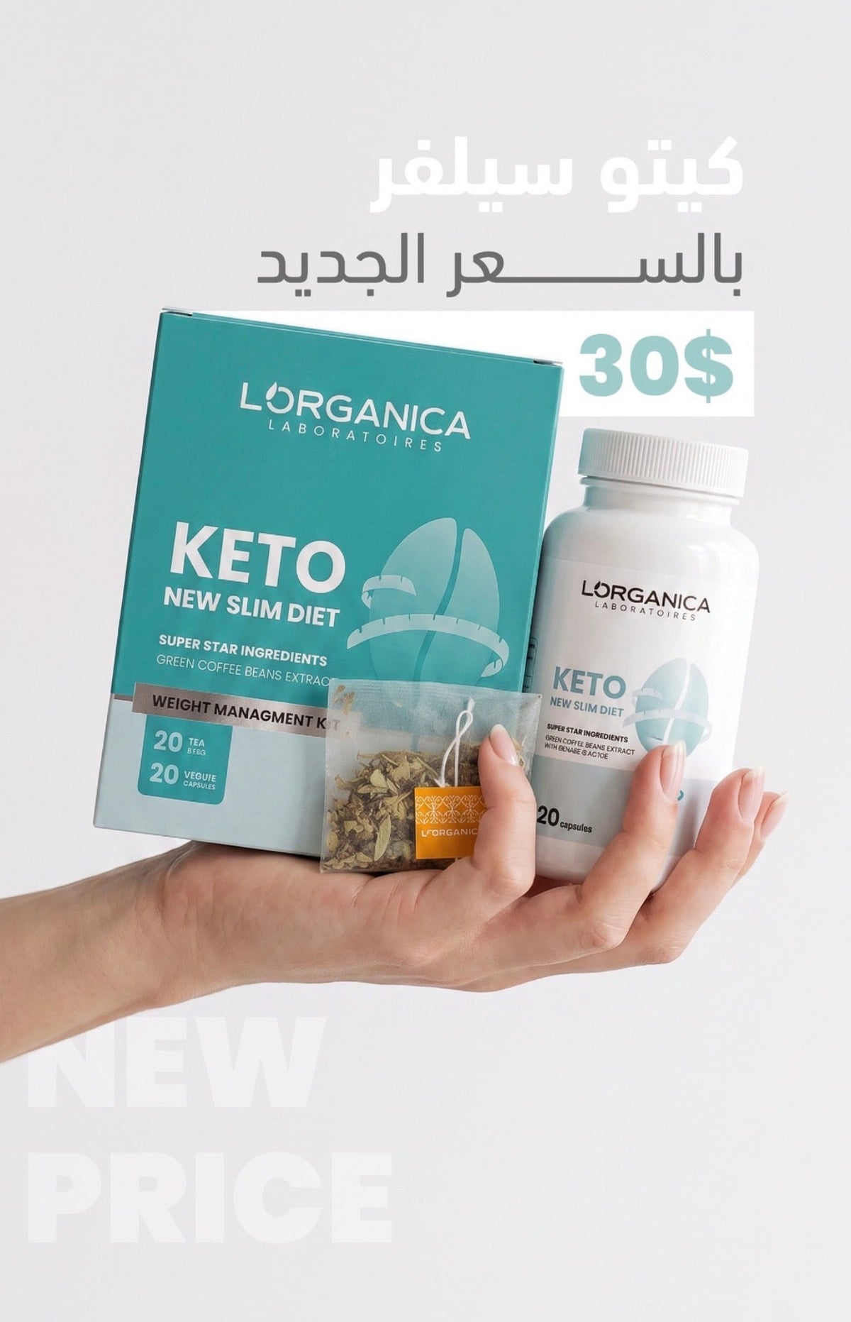 KETO SILVER KIT