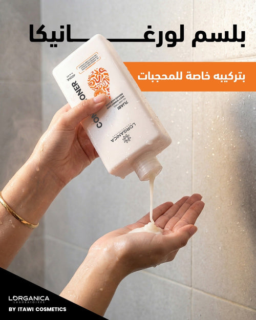 Hijabi Conditioner