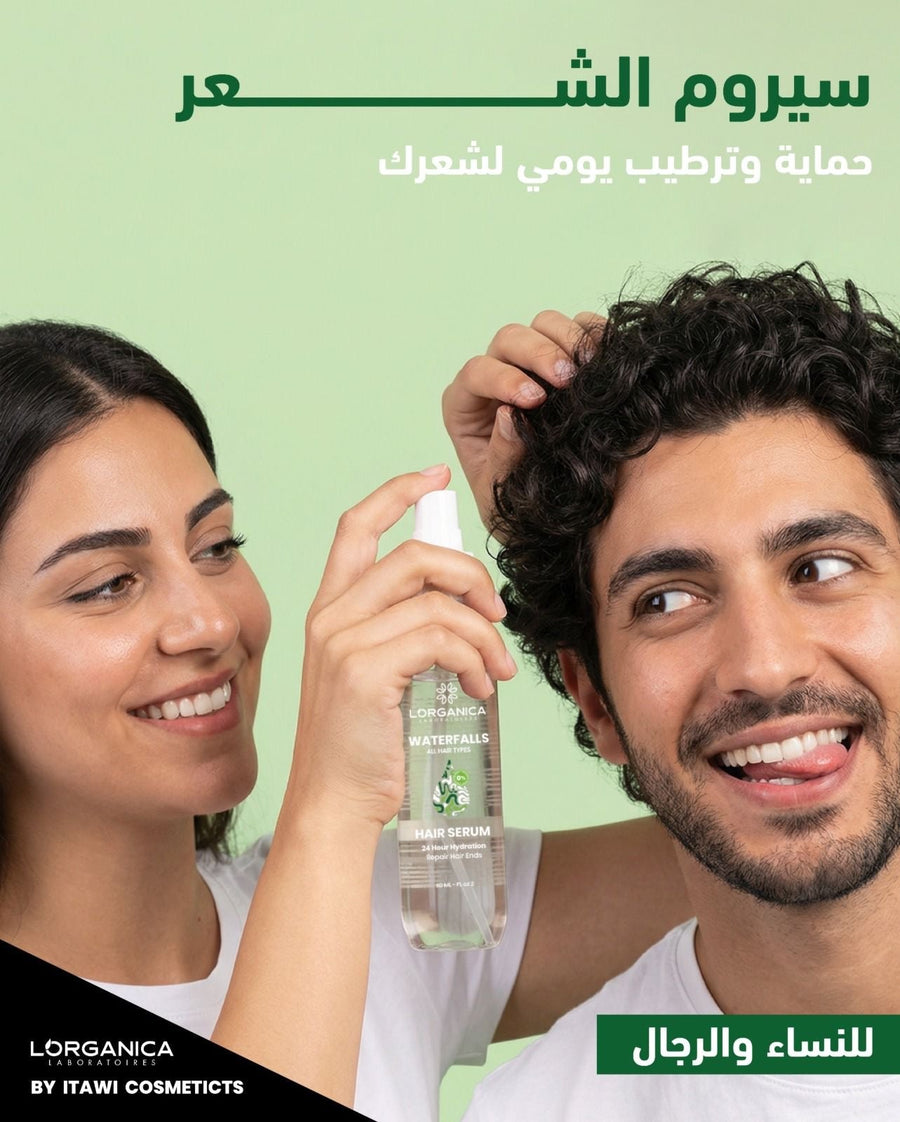 Hair Serum (waterfalls serum)