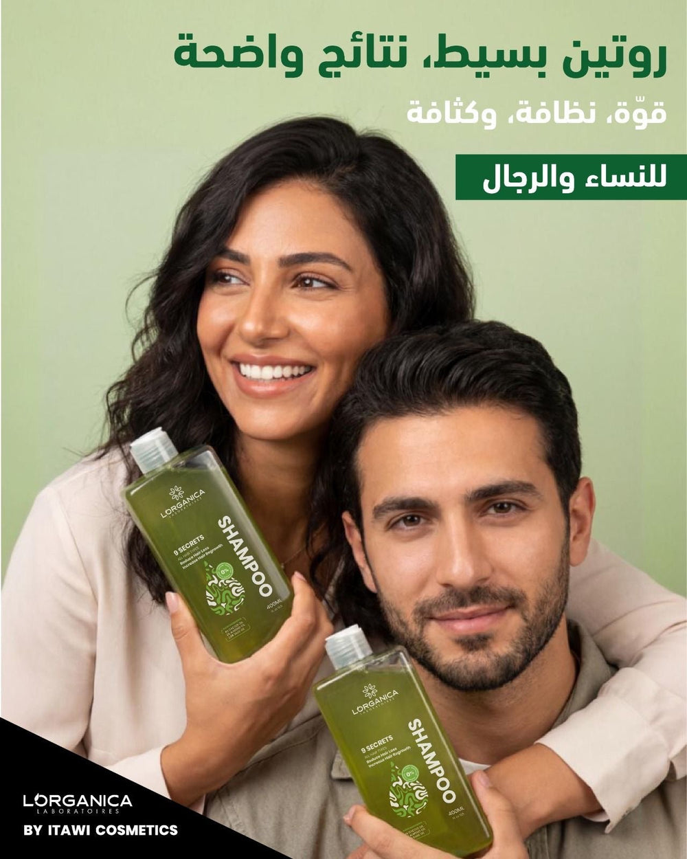 9 Secrets Shampoo