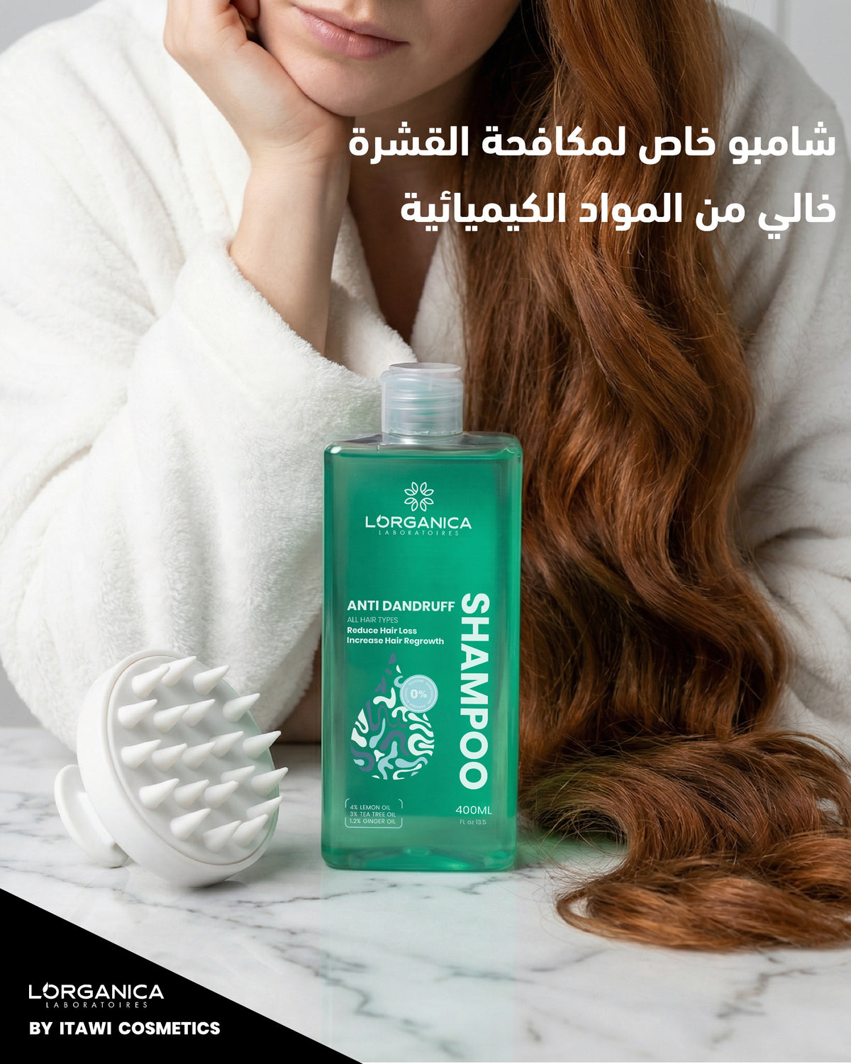 Anti dandruff Shampoo