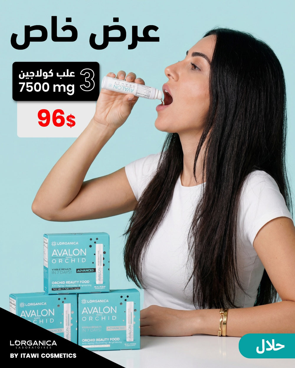 Advanced Collagen 7500 Mg