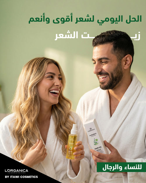 14 Secrets Hair Oil